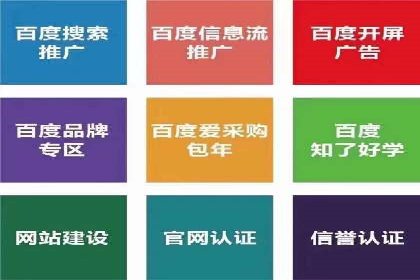 信息流产品运营策略案例分析